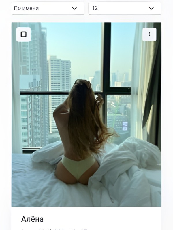 Надежда привлекательная девушка из Салавата цена от 2500 руб